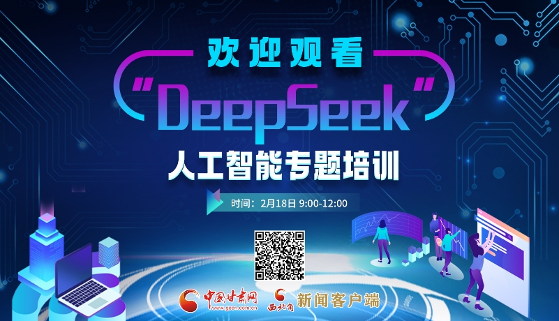 球员传授宝