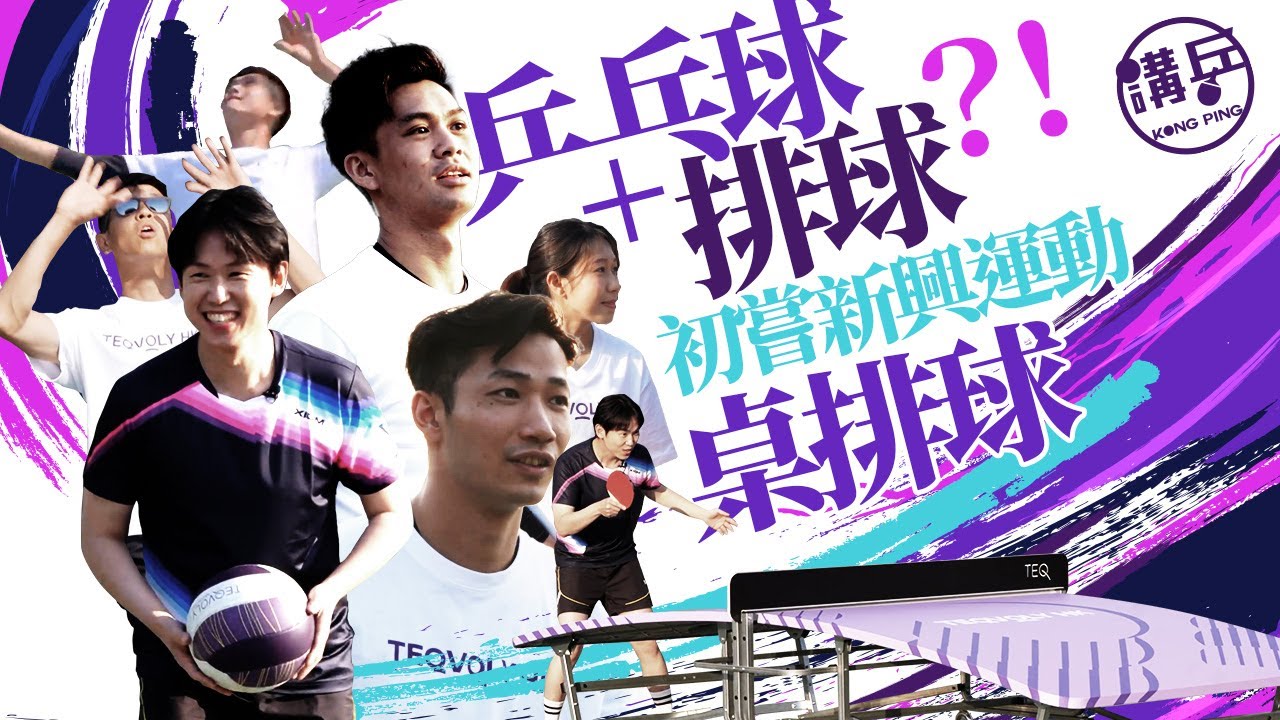 充滿動力