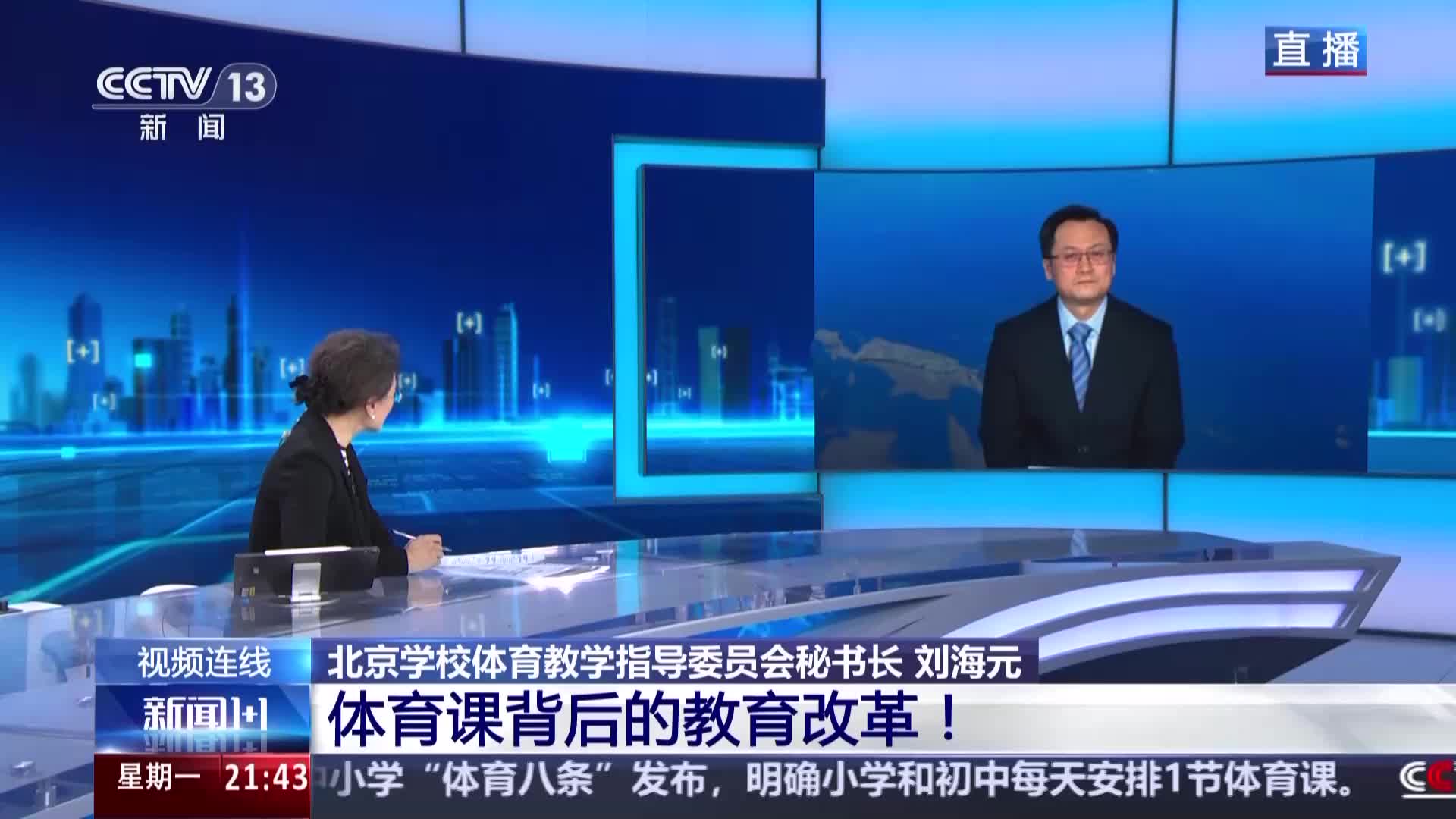 诸多战略